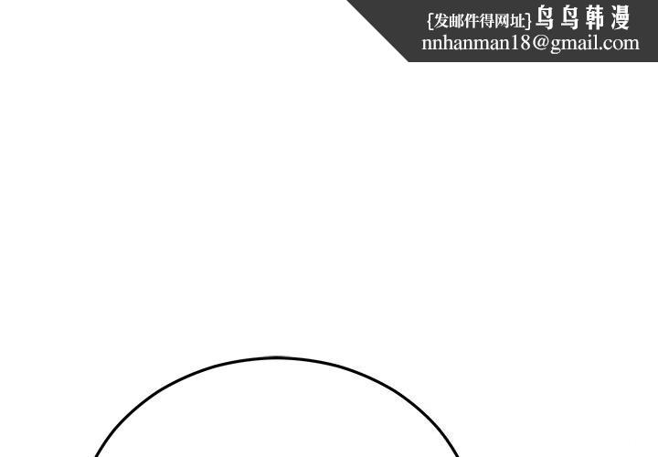 婚姻束缚第46話