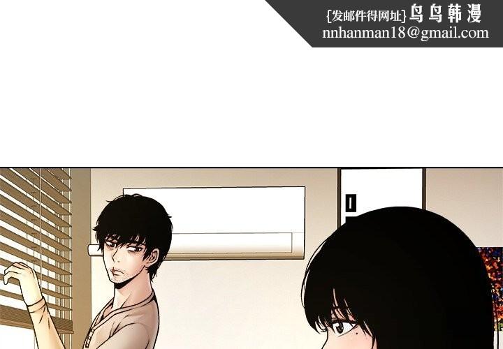被幸运诅咒的人第5話