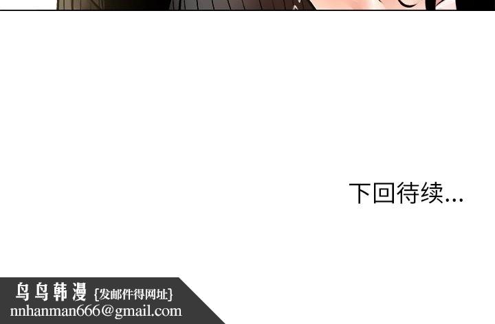 被幸运诅咒的人第5話