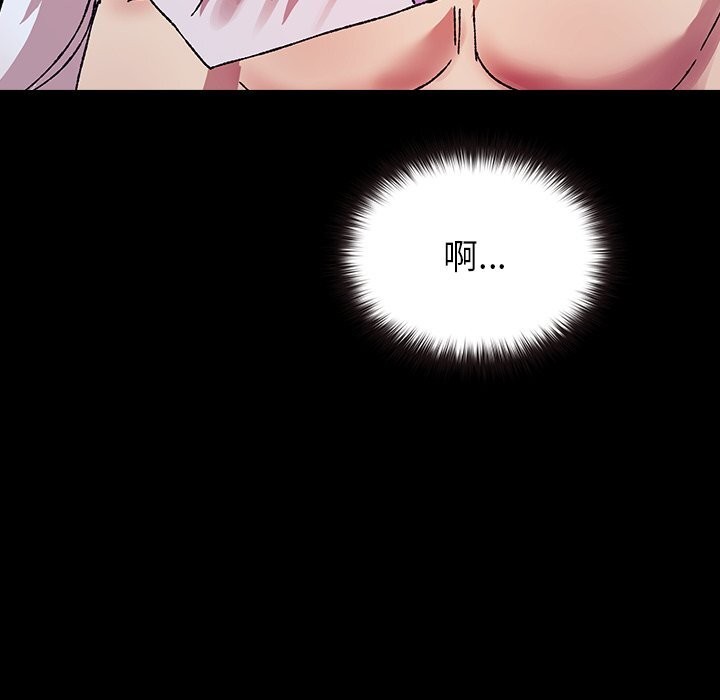 毛娘子传第8話