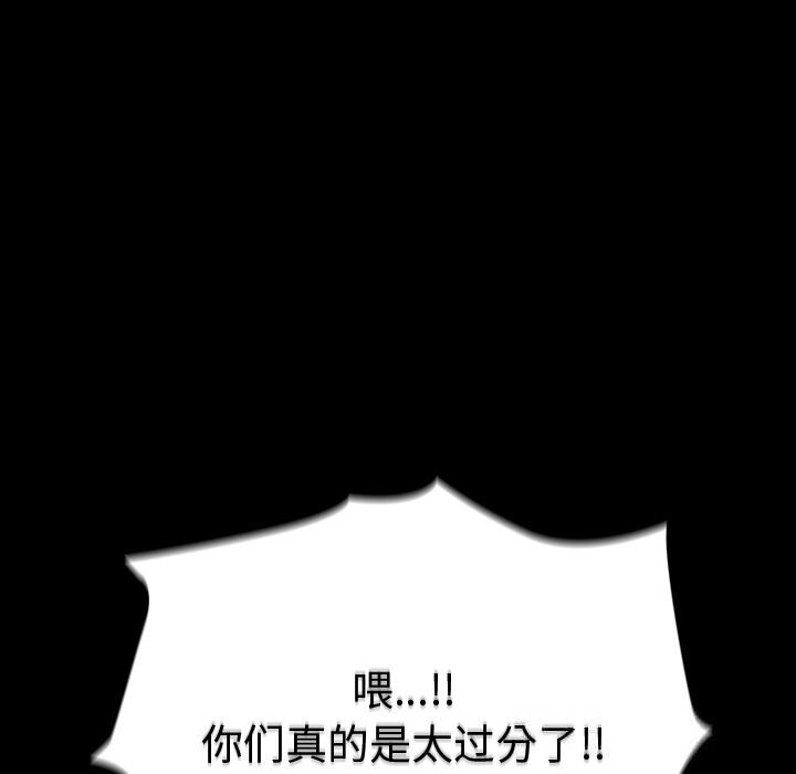 毛娘子传第8話