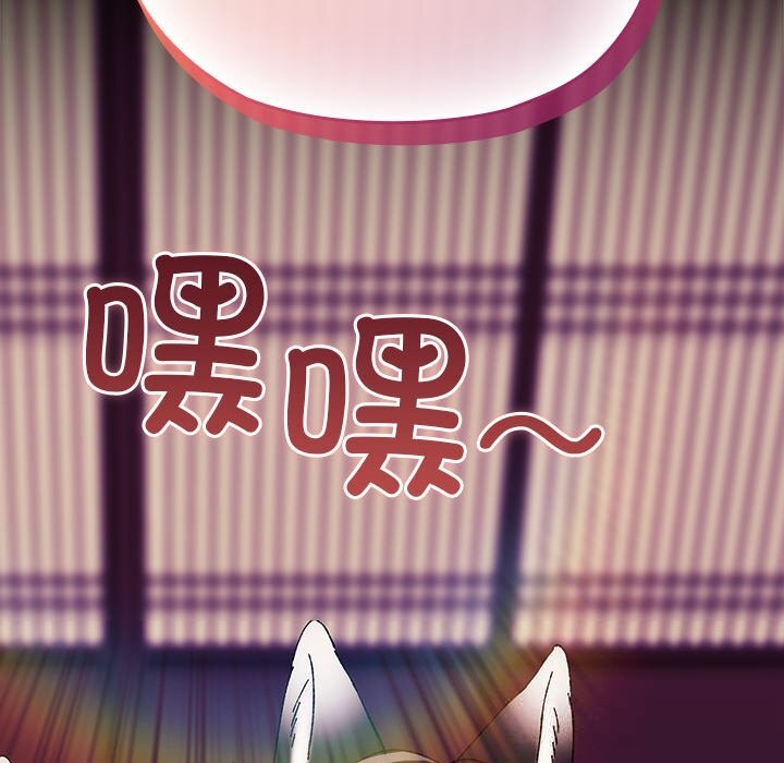 毛娘子传第8話