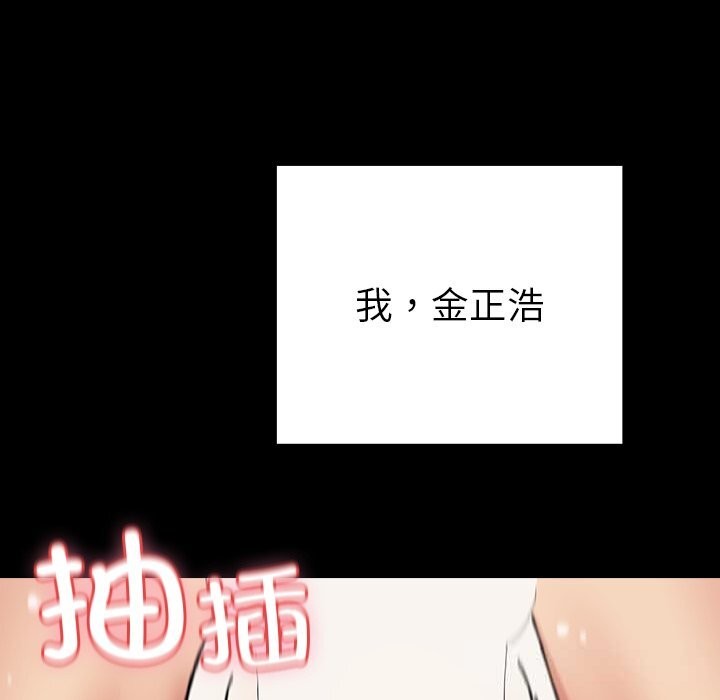 毛娘子传第8話