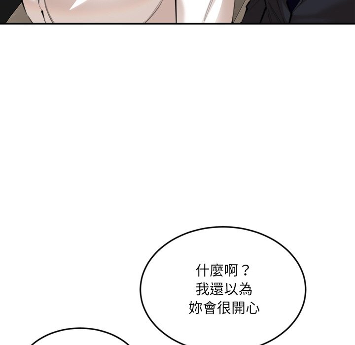 女子宿舍日记第12話