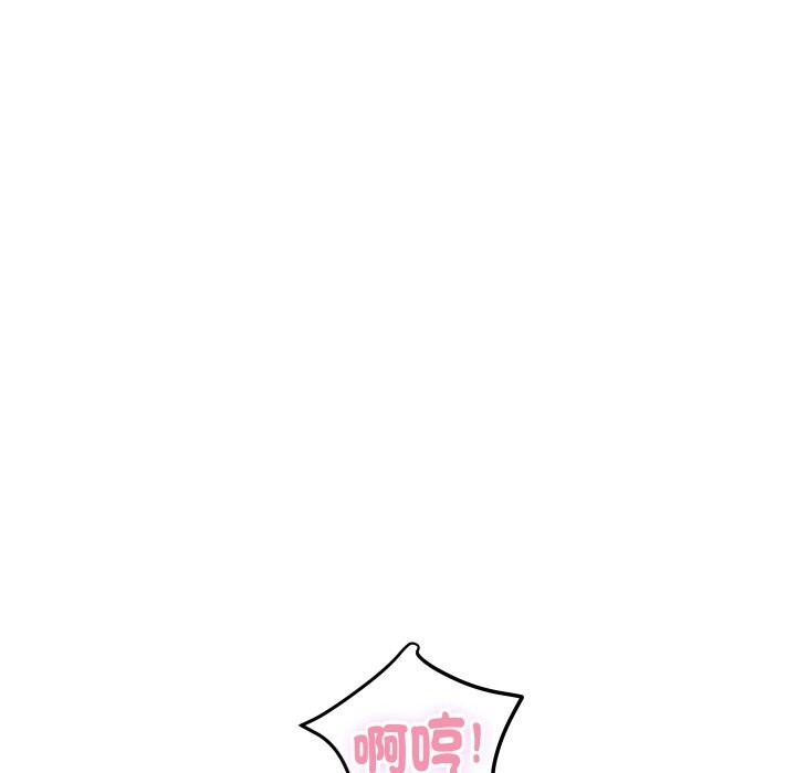 顶级豪门秘辛第13話