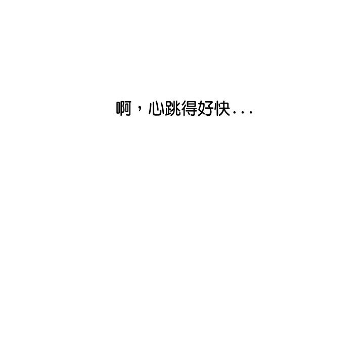 顶级豪门秘辛第13話
