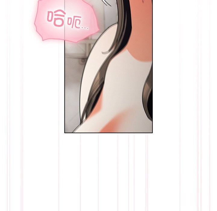 请弄臟我的女朋友第18話