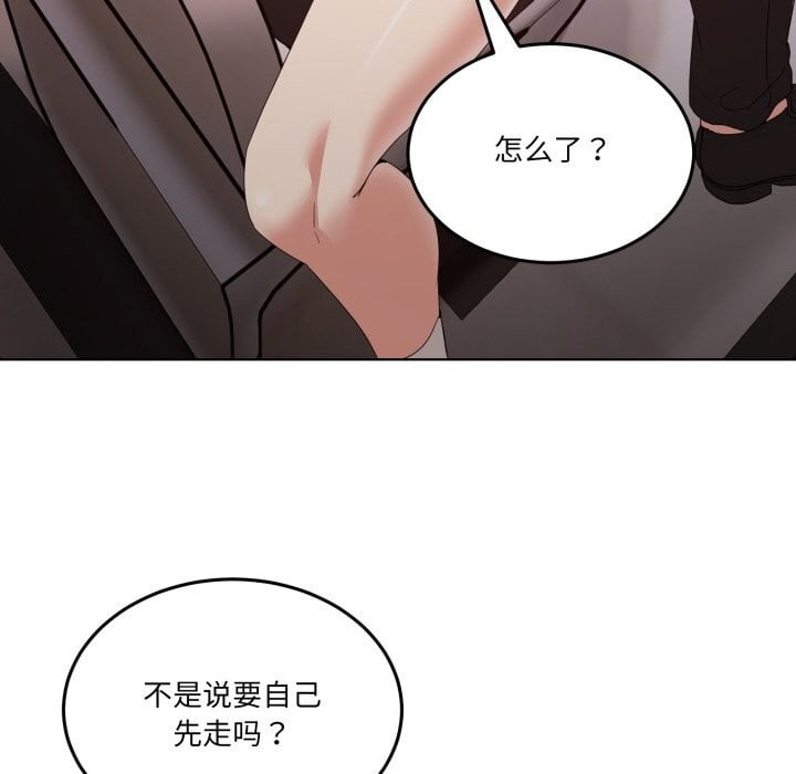 男人止步第19話