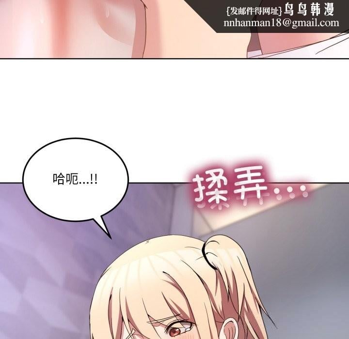 男人止步第19話