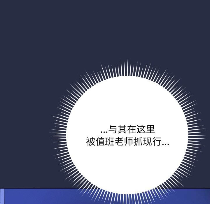 最后的冲刺第25話