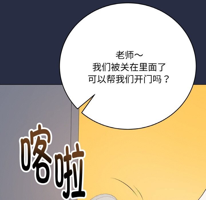 最后的冲刺第25話