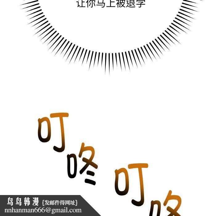 最后的冲刺第25話