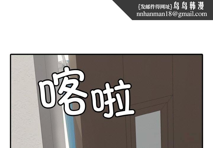 再爱我一次第32話