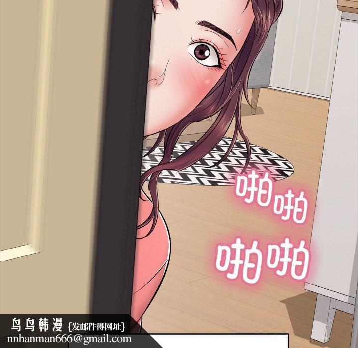 再爱我一次第32話