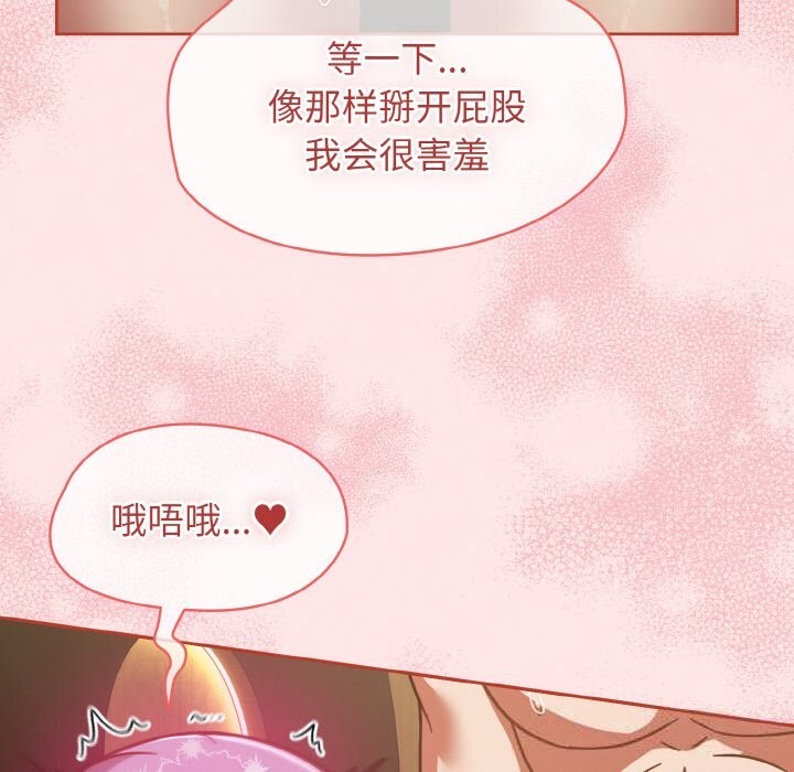 热情拳击馆第36話