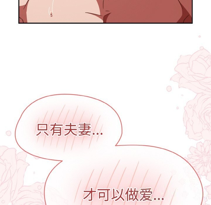 热情拳击馆第36話