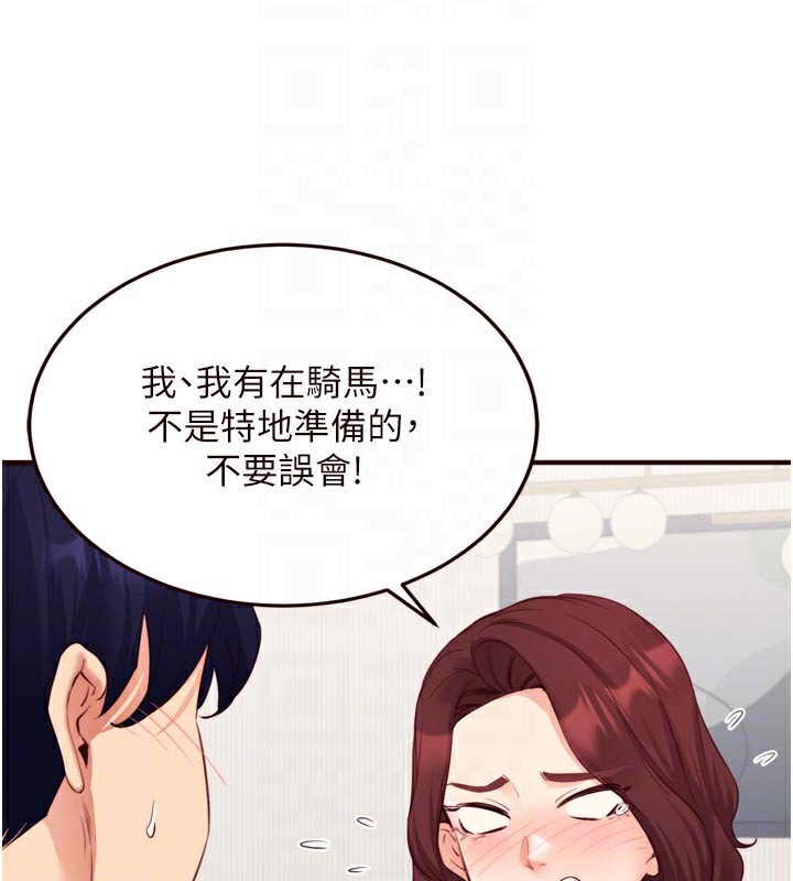 熟女自助餐第51話-被主人操壞的騷穴