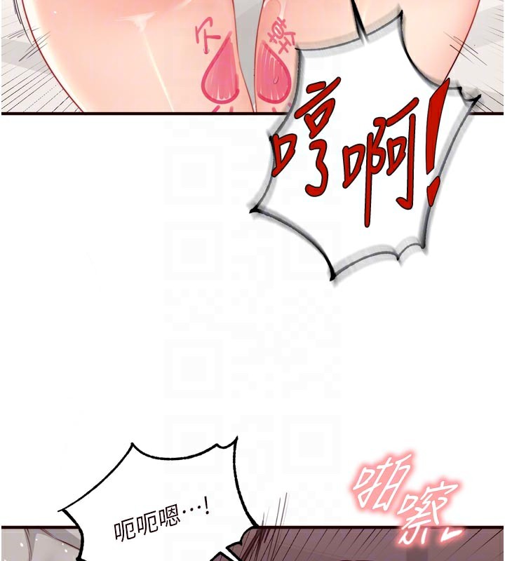 熟女自助餐第51話-被主人操壞的騷穴