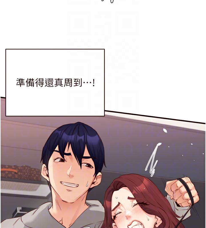 熟女自助餐第51話-被主人操壞的騷穴