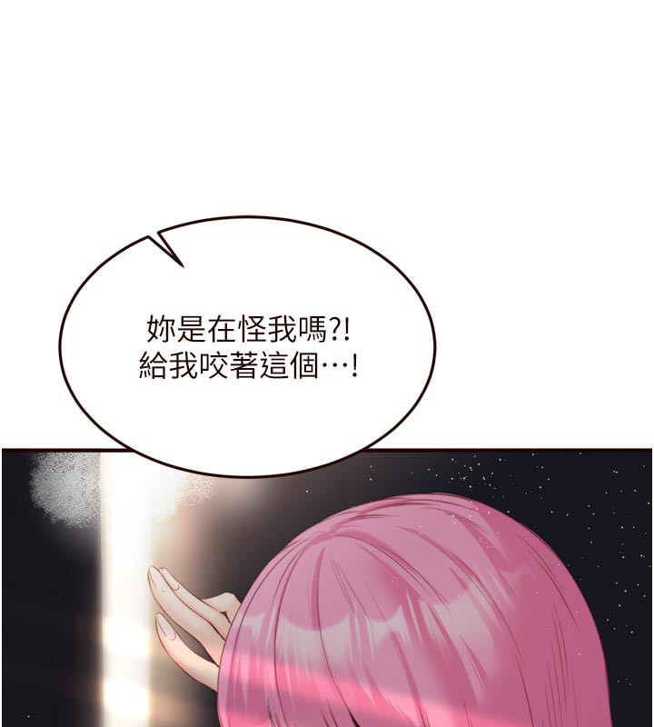 熟女自助餐第51話-被主人操壞的騷穴
