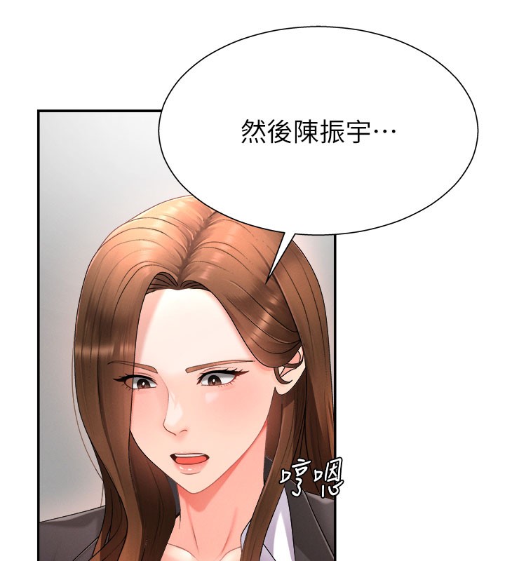 肉体审判第16話-重現昨晚的火熱現場&hearts;