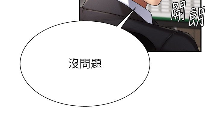 肉体审判第16話-重現昨晚的火熱現場&hearts;