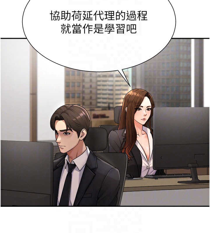 肉体审判第16話-重現昨晚的火熱現場&hearts;