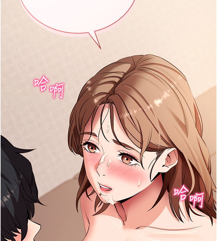 拜脱拜脱App第28話-不愧是生出變態姐妹的媽媽