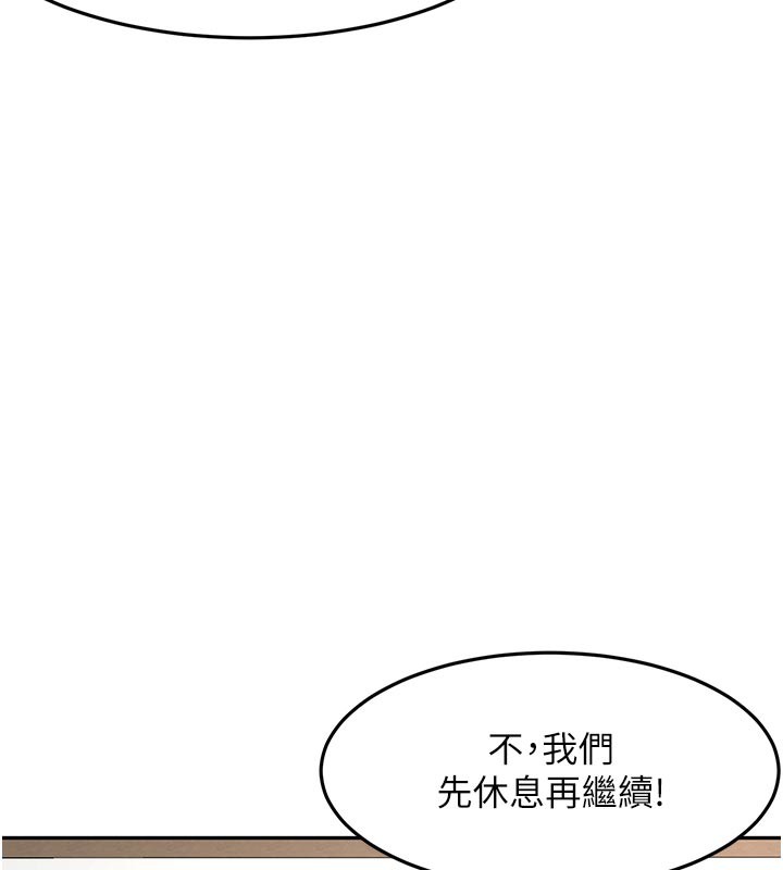 顶加套房的春天第32話-沉浸於兩人世界的模特兒