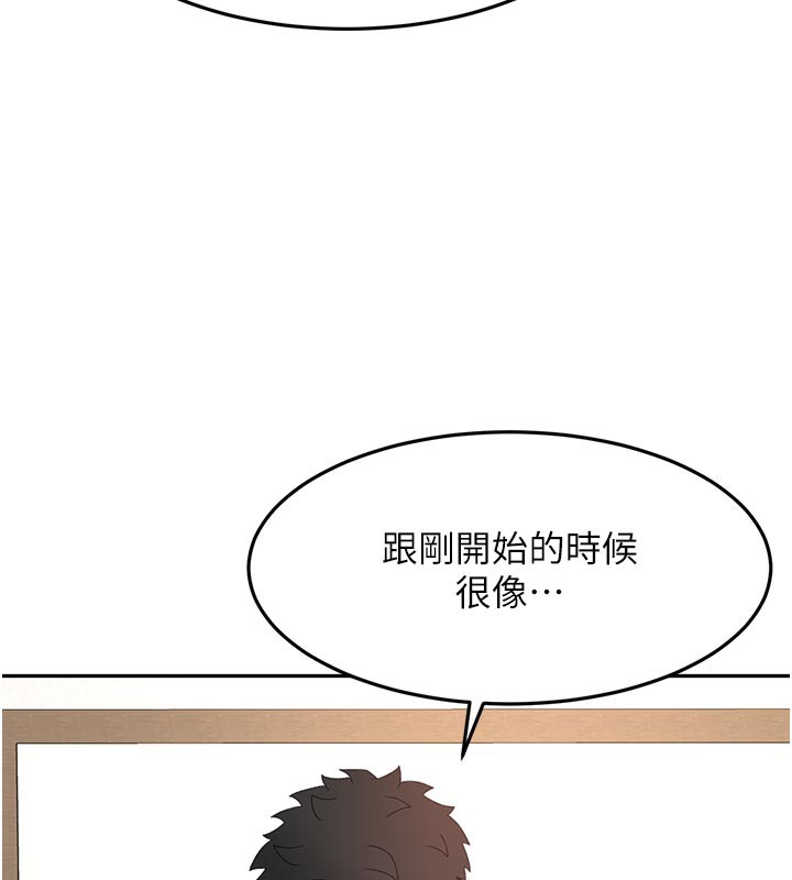 顶加套房的春天第32話-沉浸於兩人世界的模特兒