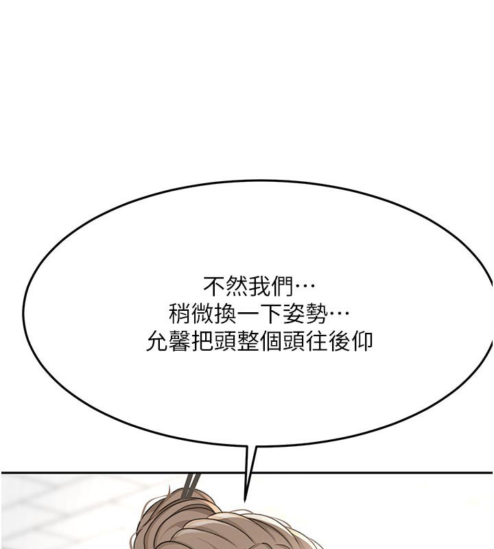 顶加套房的春天第32話-沉浸於兩人世界的模特兒