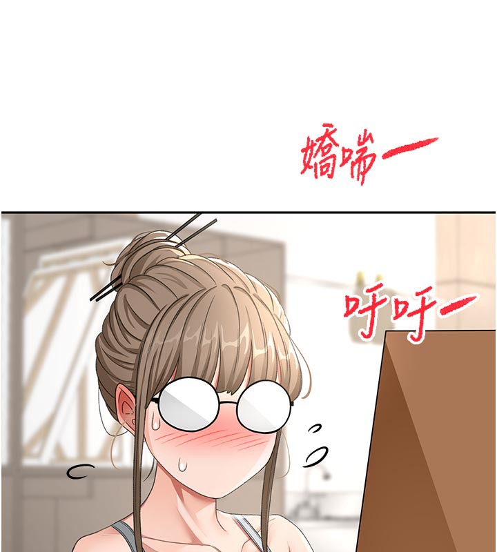 顶加套房的春天第32話-沉浸於兩人世界的模特兒