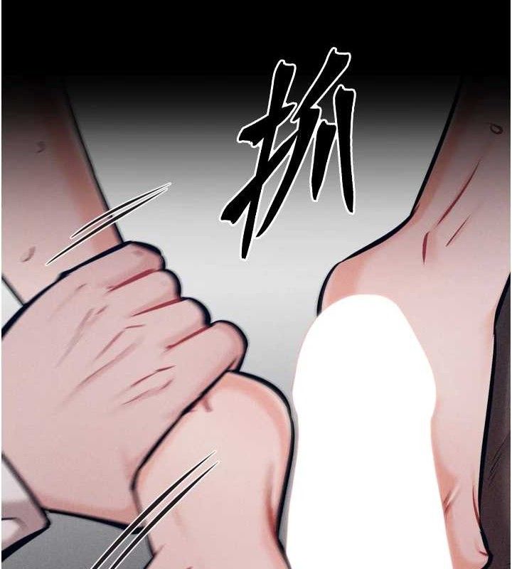 选手村:母猪调教第41話-報仇之後獲得的專用小穴