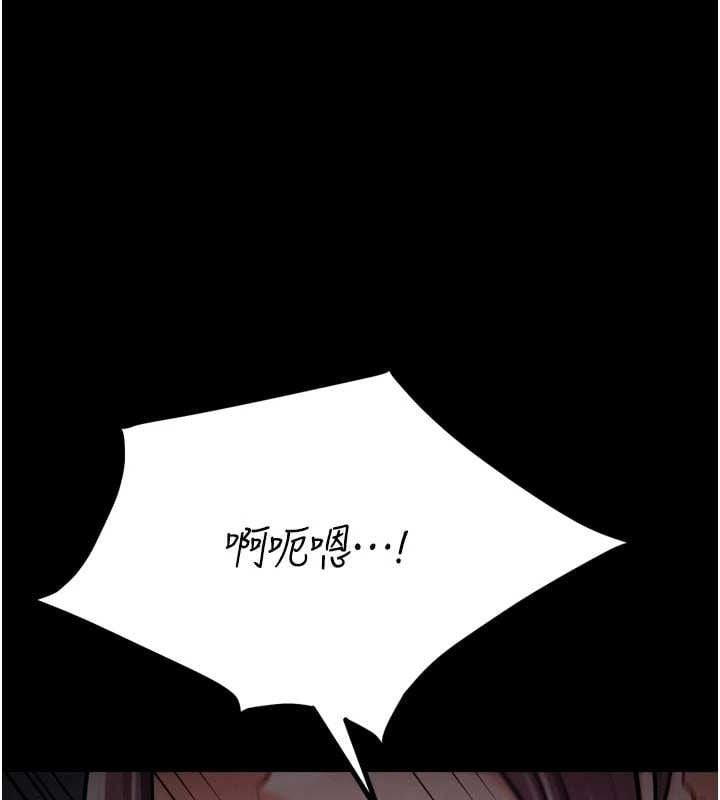 选手村:母猪调教第41話-報仇之後獲得的專用小穴