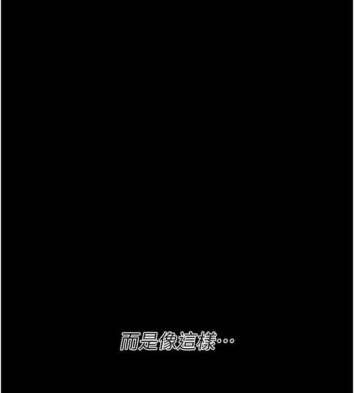 选手村:母猪调教第41話-報仇之後獲得的專用小穴