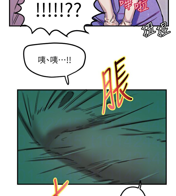 守护天使第46話-我可以立刻幫你「解決」&hearts;