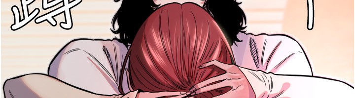 守护天使第46話-我可以立刻幫你「解決」&hearts;
