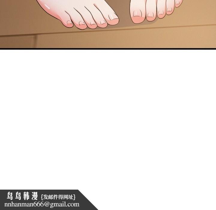 难缠姐妹偏要和我同居第58話