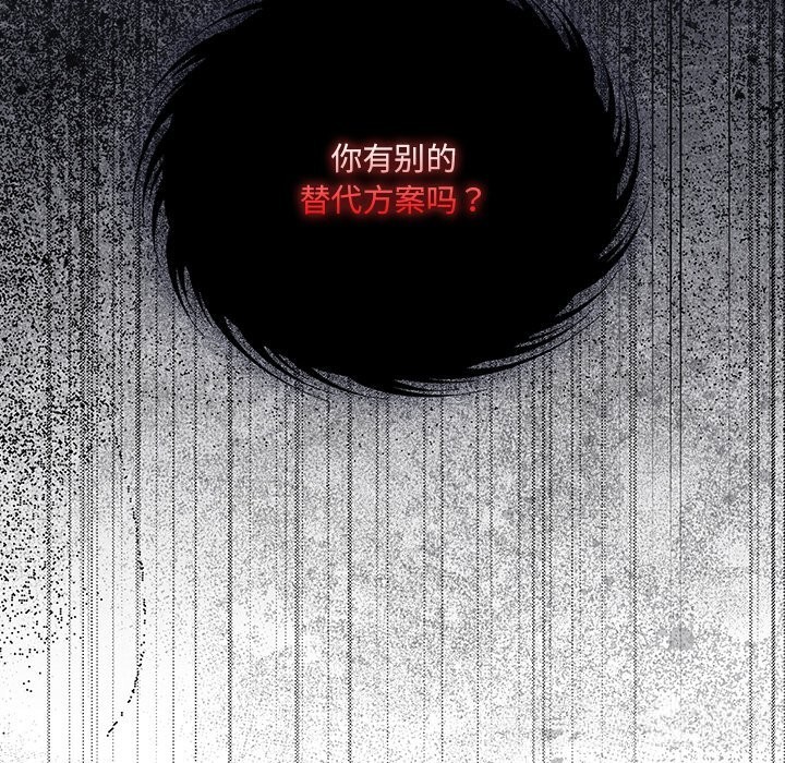 与众不同的兄妹第10話
