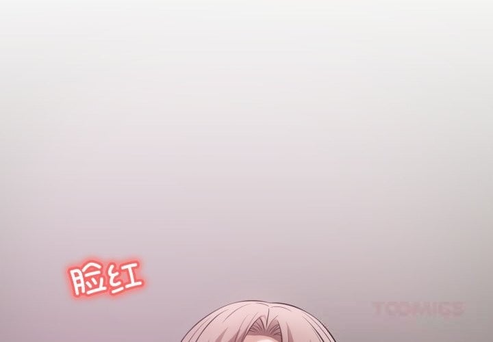错位的星辰第9話