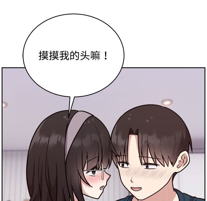 难言之秘第14話