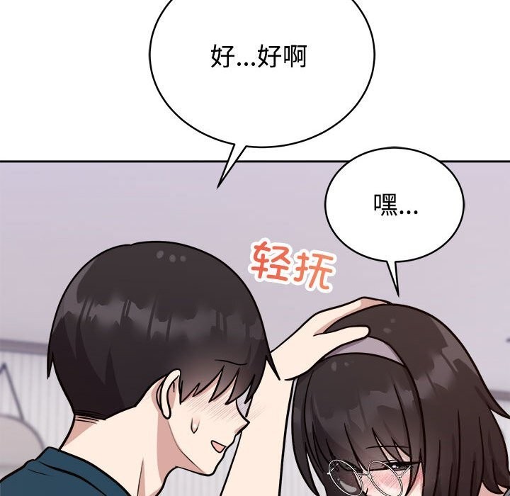 难言之秘第14話