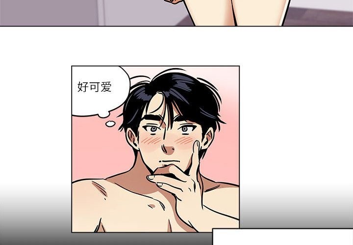 雪人第17話