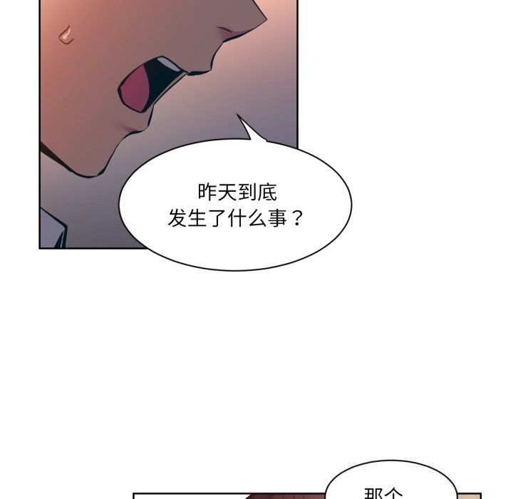 她的直播间第25話