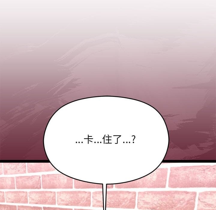 分身使我无限变强第29話