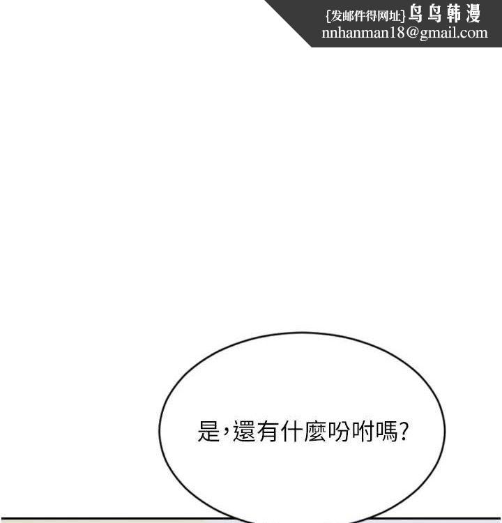 单身即纵慾第15話-偷偷來好刺激&hearts;