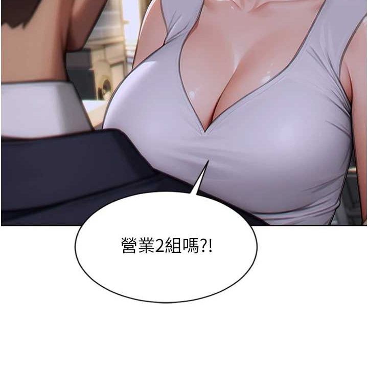 单身即纵慾第15話-偷偷來好刺激&hearts;