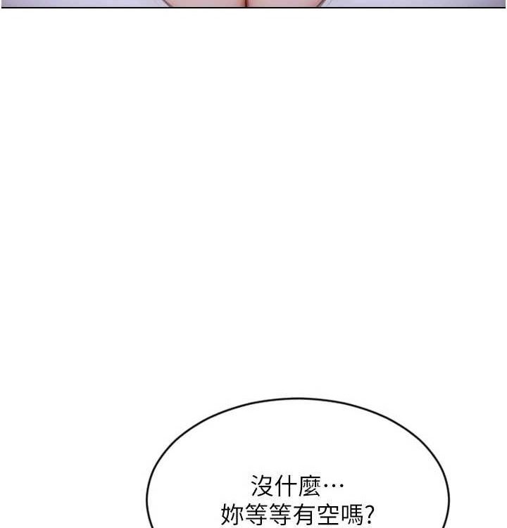 单身即纵慾第15話-偷偷來好刺激&hearts;