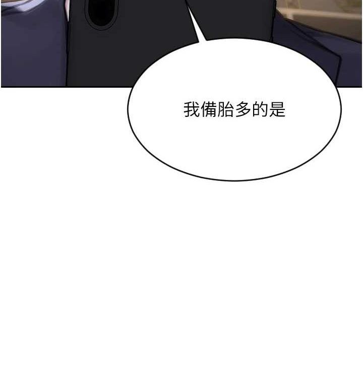 单身即纵慾第15話-偷偷來好刺激&hearts;