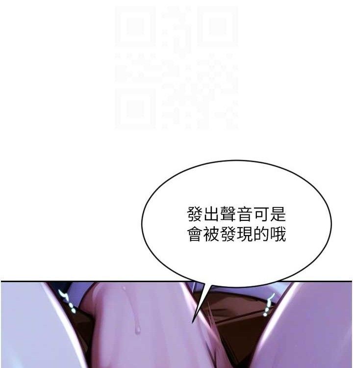 单身即纵慾第15話-偷偷來好刺激&hearts;